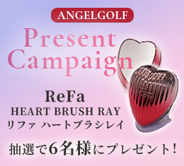 ANGEL GOLFプレゼントキャンペーン